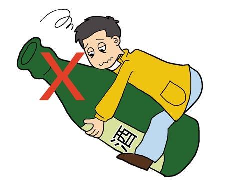 男人嗜酒如命的漫画图片