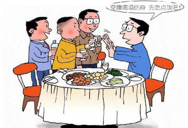 不宜空腹喝酒，伤身体