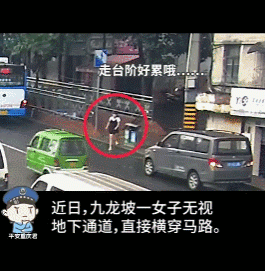 过马路时一定要左右观察，确保安全再通过