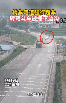 弯道强行超车的轿车撞上路过的弯斗车