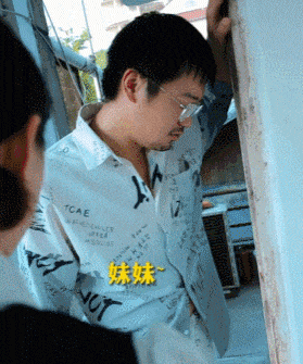 当两个社恐的人碰到一起会产生怎样的火花