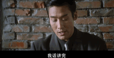 我讲话，谁赞成谁反对的gif图片