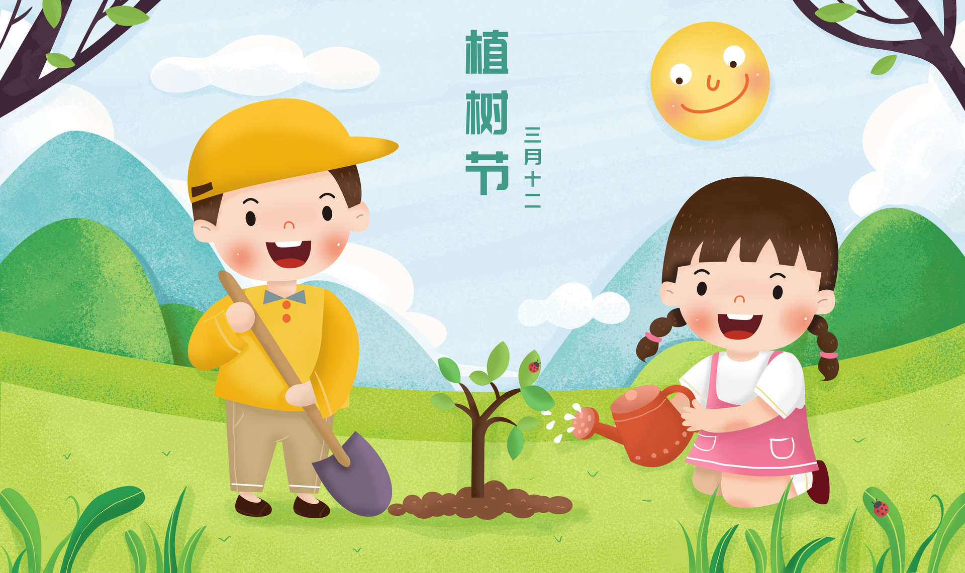 小朋友一起植树的卡通配图