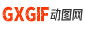 动图网